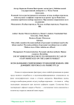 Использование современных технологий подбора при дефиците персонала на рынке труда