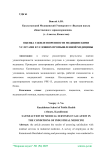 Оценка удовлетворенности медицинскими услугами в условиях промышленной медицины