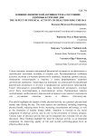 Влияние физической активности на состояние здоровья в течение дня