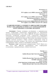 Сравнение процесса конфигурации маршрутизации между локальными сетями VLAN с использованием оборудования различных вендоров