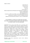 Эксклюзивное грудное вскармливание и добавки витамина D: положительный синергетический эффект на профилактику детских инфекций