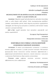 Bozor iqtisodiyoti sharoitida raqamli iqtisodiyotning ijobiy va salbiy tomonlari