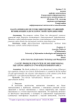 Задача коши для системы одномерных уравнений, возникающих в двухскоростной гидродинамике