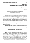 Мария Монтессори: первая женщина - выдающийся педагог к 155-летию со дня рождения