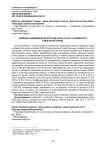 Влияние скармливания проростков зерна на рост и развитие коз в молочный период