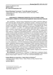 Эффективность применения стимулятора роста растений Cultimar как основного элемента в технологии выращивания табака (Nicotiana tabacum)
