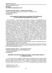 Использование ягодно-овощных выжимок при производстве мучных кондитерских изделий в СВЧ-аппарате