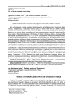 Изменения ветеринарного законодательства при болезни Ауески