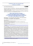 Непосредственные исходы панкреатодуоденальных резекцией в составе мультивисцеральных операций с сосудистыми вмешательствами