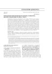 Преодоление эволюционного барьера сложности — миссия социализма XXI века. Часть 1