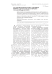 Русский народный костюм в современной интерпретации: от социальной иерархии к культурной идентичности