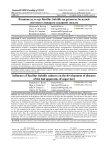 Влияние культур Bacillus Subtilis на развитие болезней листового аппарата сахарной свеклы