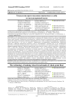 Технология приготовления пшеничного хлеба из цельнозерновой муки