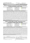 Влияние дисперсности комплексного активатора вулканизации на свойства резиновых смесей и резин