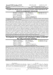 Разработка аппаратурно-технологической линии производства виски по ускоренной технологии