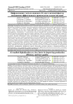 Цифровизация с использованием AI, как ключевой фактор повышения эффективности производства и качества пива