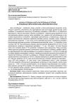 Запасы углерода и азота растительных остатков в агроценозах лесостепной зоны Красноярского края