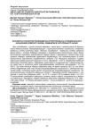 Разработка технологии производства котлетной массы функционального назначения из мясного фарша, ламинарии и растительного сырья