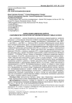 Оценка физико-химических свойств и биохимических показателей лактоферментированного жмыха арахиса