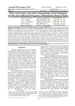 Effect of Zirconium oxide (ZrО2) Nanoparticles on the Mechanical, WVTR, and Antibacterial Properties of Polyethylene Polymer Matrix