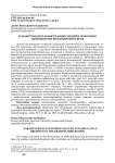 Параметры окупаемости инвестиций в молочном скотоводстве Красноярского края