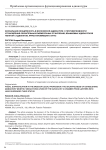 Фискальная изощрённость в московской адвокатуре: о противоправности установления обязательных ежемесячных отчислений, взымаемых адвокатской палатой с адвокатов, приостановивших статус