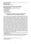 Использование рентгеноконтрастных средств при морфологических исследованиях у кроликов и их влияние на клетки крови