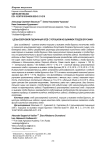 Цельнозерновой пшеничный хлеб с порошком из выжимок плодов брусники