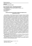 Совершенствование конструкции и оптимизация режимов работы охладителя экструдата