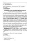 Активация экспрессии генов, обеспечивающих иммунный ответ винограда, засухой, высокой температурой и их комбинацией