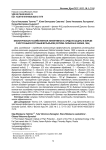 Биологическая и хозяйственная эффективность средств защиты в борьбе с восточным кукурузным мотыльком (Ostrinia furnacalis Guenee, 1854)