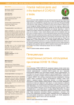 Potential medicinal plants used in the treatment of COVID-19: A review