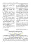 Iron deficiency and milk fortification