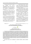 Development of beer technology using unmalted domestic raw materials