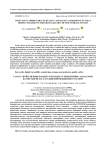 Innovative approaches to quality and safety assessment of meat products based on the digitalization of the storage system