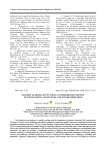 Machine learning in pet food: A comprehensive review of applications, challenges, and future directions