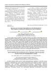 Proteolytic enzymes for improving the properties of meat products from non-traditional raw materials