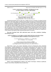 Safety assessment of herbal ingredients used in thick herbal pastes (appetizers)