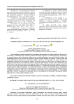 Combinatorial method as a way to create multivariate products
