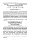 Research of fire resistance of textile materials treated with different flame retardants