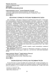 Обеспечение устойчивости к протеолизу рекомбинантного белка