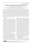 ГЕНЕРАЦИЯ ТРЕХ ПОСЛЕДОВАТЕЛЬНОСТЕЙ СЛУЧАЙНЫХ ЧИСЕЛ ДЛЯ КРИПТОГРАФИЧЕСКИХ СИСТЕМ ЗАЩИТЫ ИНФОРМАЦИИ
