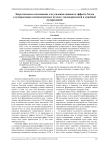 Энергетическое соотношение для усиления спинового эффекта Холла в суперпозиции осесимметричных пучков с цилиндрической и линейной поляризацией