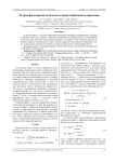 Острая фокусировка оптического вихря гибридной поляризации
