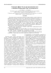 Спиновый эффект Холла при прохождении света с линейной поляризацией через метаповерхность
