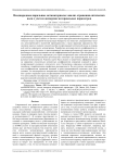 Неоднородные киральные метаматериалы: анализ отражения оптических волн с учетом дисперсии материальных параметров