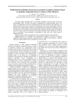 Mathematical modeling of processes in quantum computer elements based on methods of quantum theory to improve their efficiency