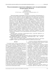 Модули внимания в сверточных нейронных сетях для распознавания малоразмерных объектов
