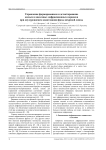 Управление формированием и детектирование осевых и внеосевых дифракционных порядков при двухуровневом квантовании фазы вихревой линзы