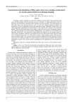 Construction and simulation of fiber optic stress wave sensing system based on wavelet packet-lamb wave damage imaging